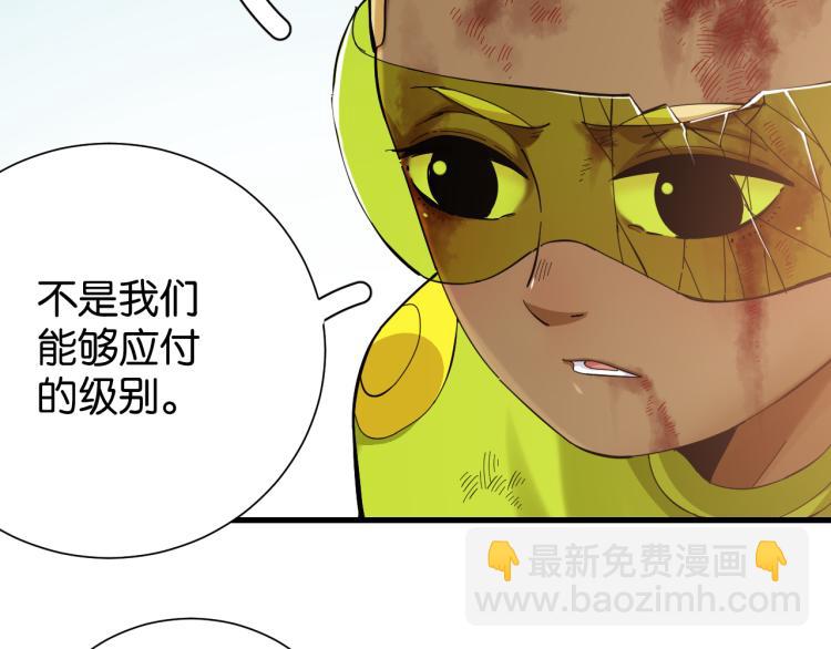 第98话 傻子竟是我自己12