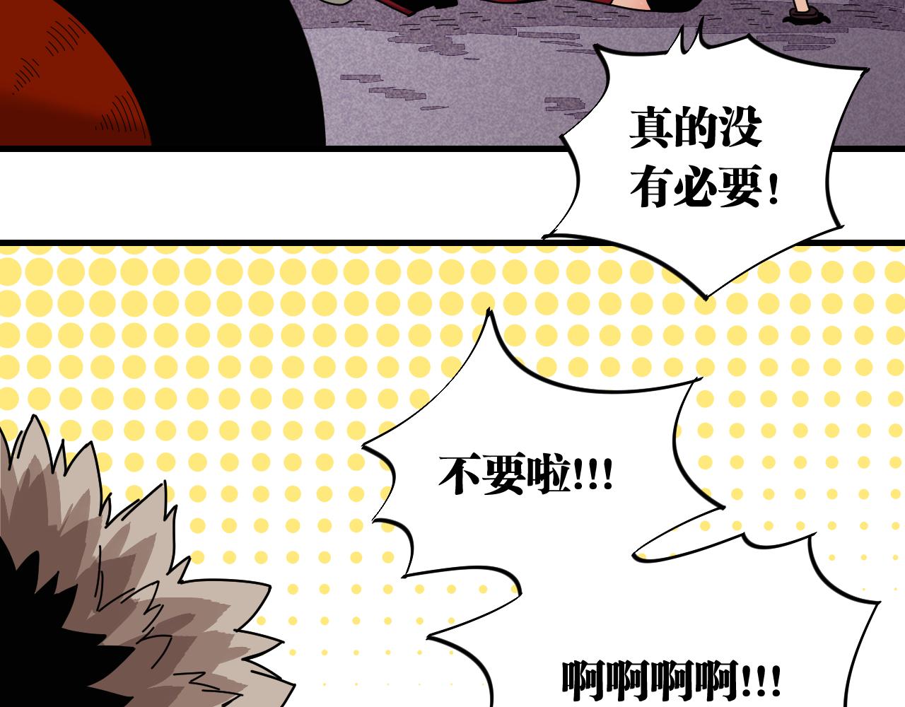 第109话 海蝶先生73