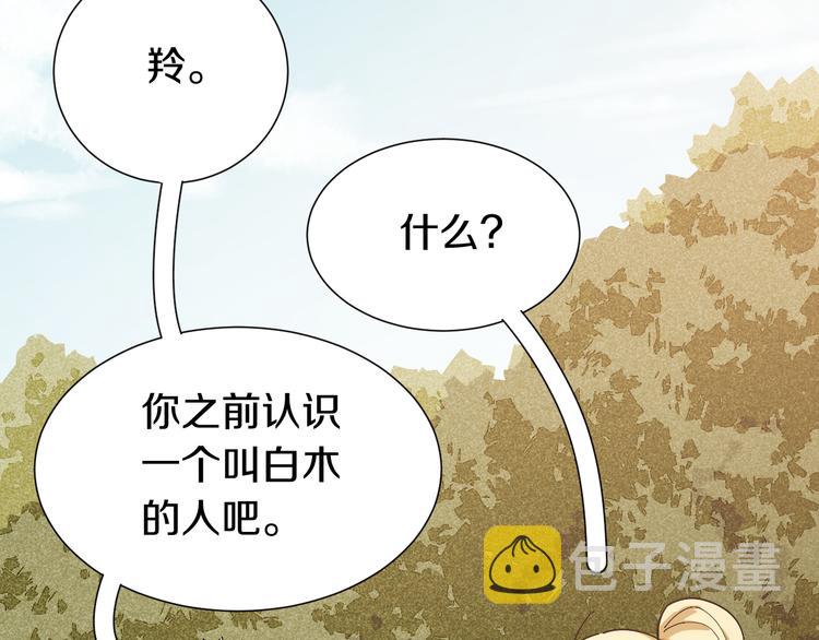 第51话 各自的生存游戏！43