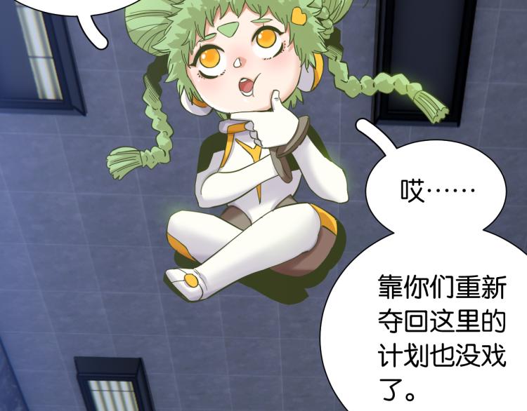 第102话 最强生命体73