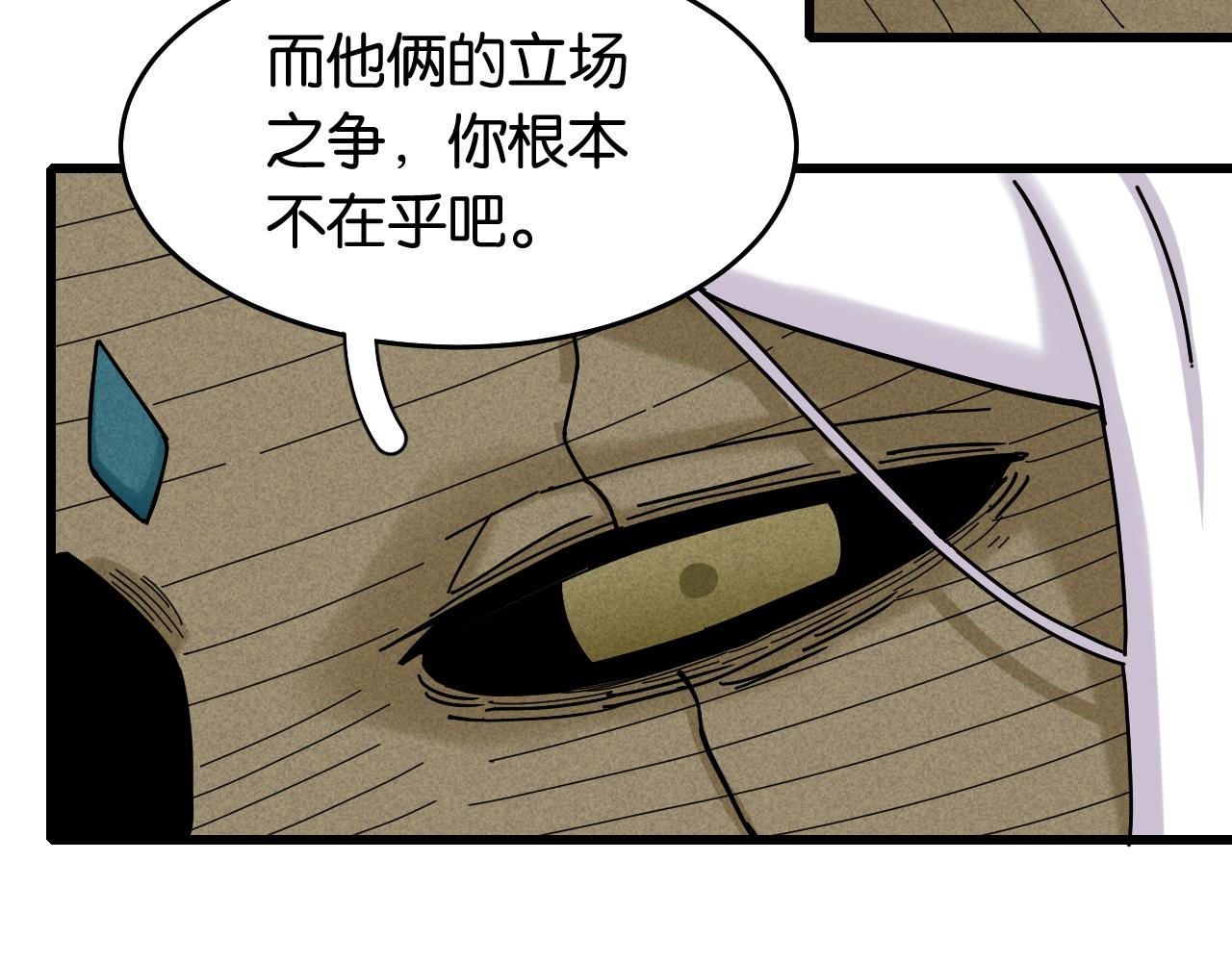 第126话 送葬百合61