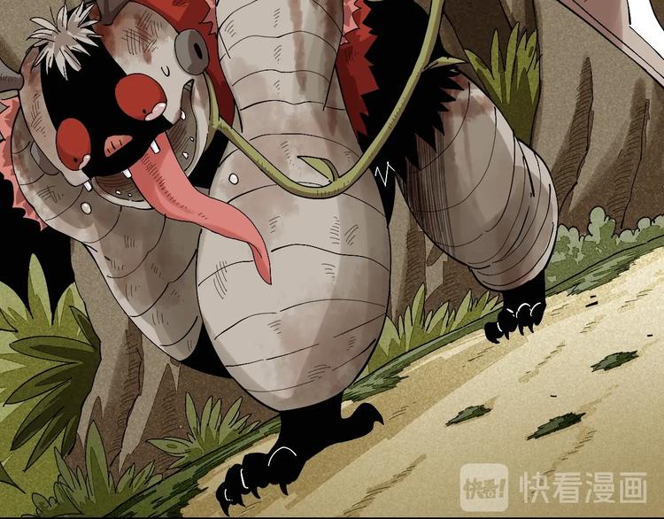 第50话 白稚八人 石猿！43