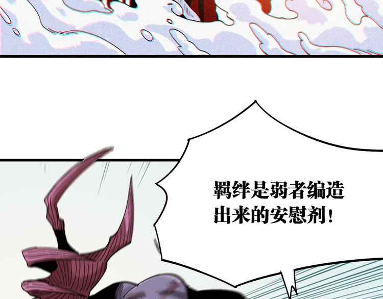 第63话 那个人！81