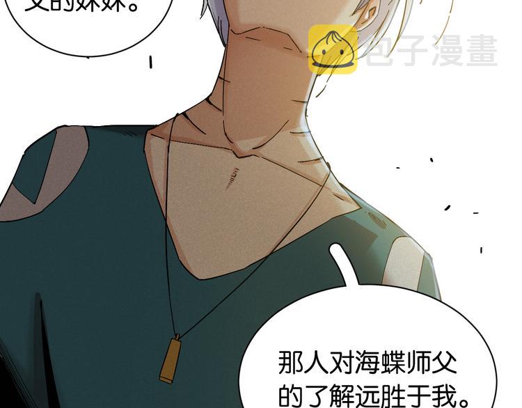 第84话 召唤25