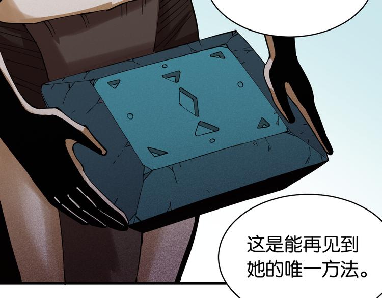 第87话 牙套还戴着吗？34