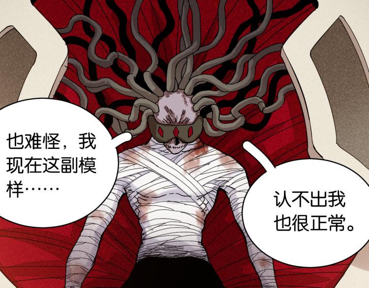 第100话 老搭档60