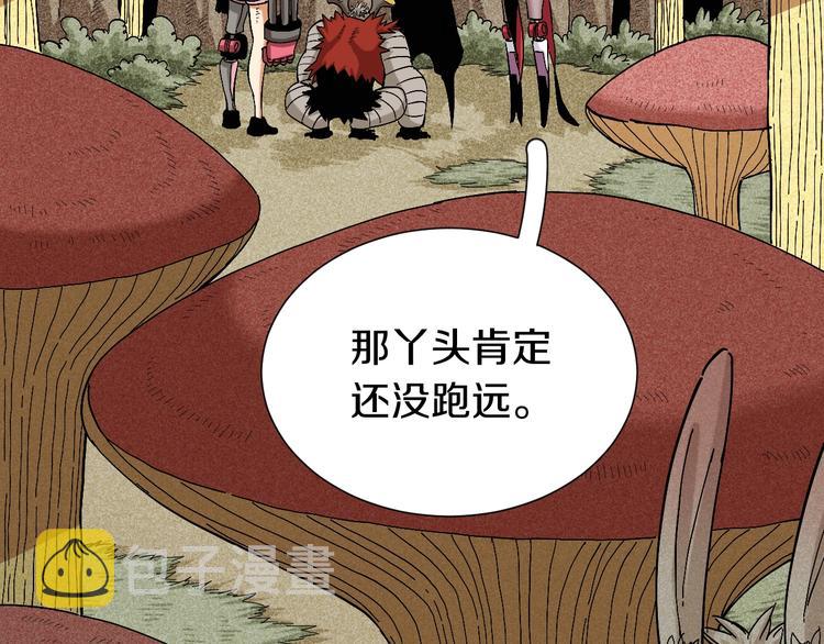 第49话 捉迷藏！4