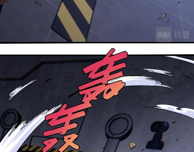 第102话 最强生命体52