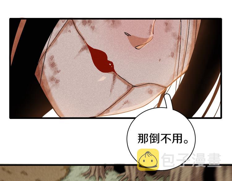 第65话 为了白木19