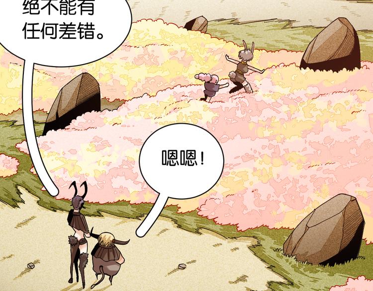 第73话 订棺者比尔12