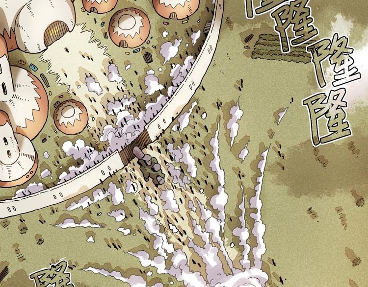 序章：新世界新秩序！48