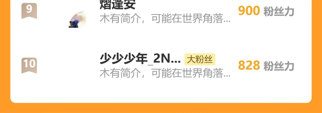 第154话 清水，灰银，二番战101
