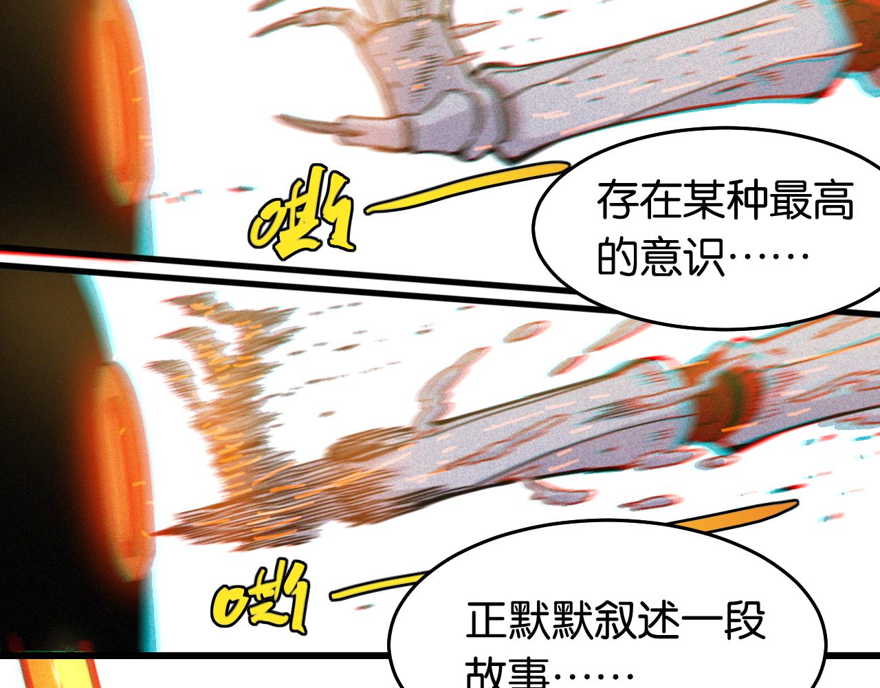 第124话 绝对的主角116