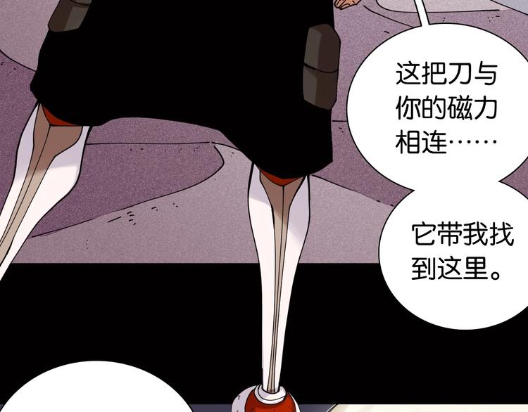 第17话 最后的任务！82