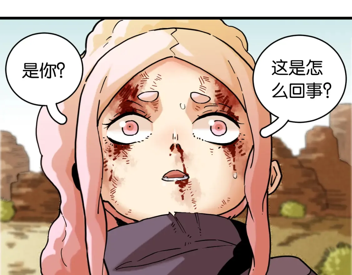 第180话 湮灭的计划41
