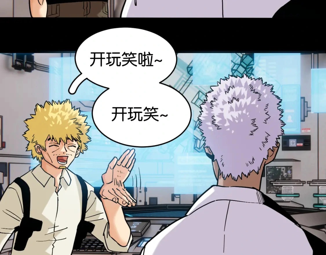 第171话 桃与末世之书41