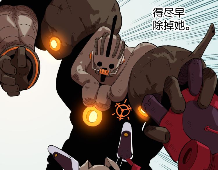 第96话 千年前的古人52