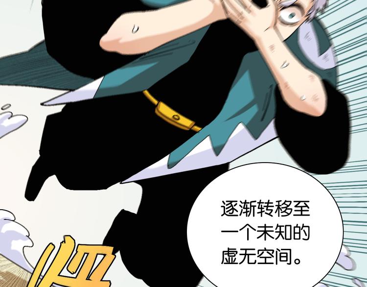 第79话 比尔的薛定谔81