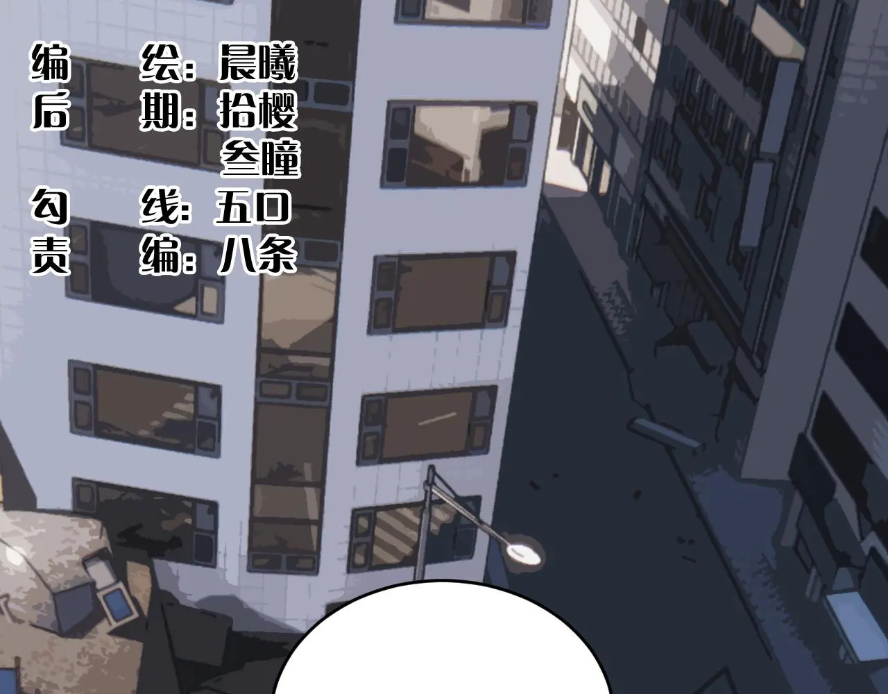 第170话 三座神庙7