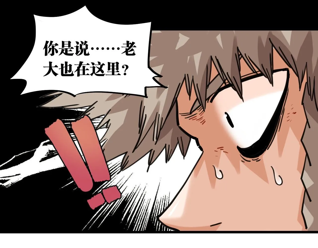 第165话 神祇与神祇61