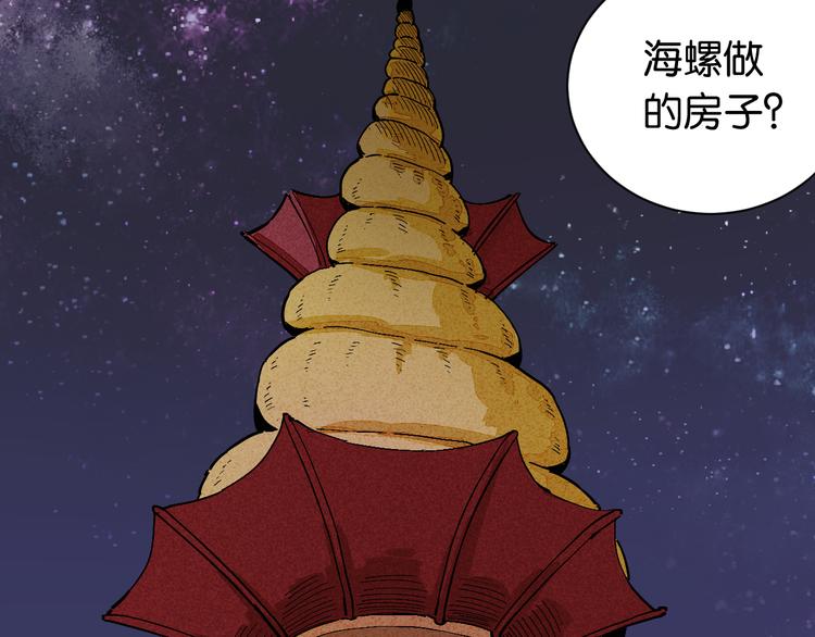 第85话 墨先生50