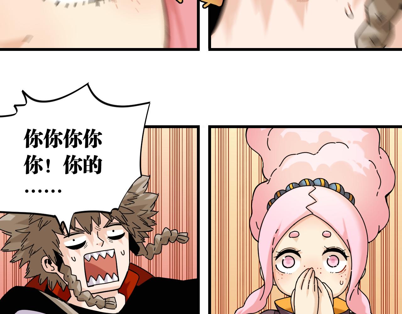 第118话 虚无之境87