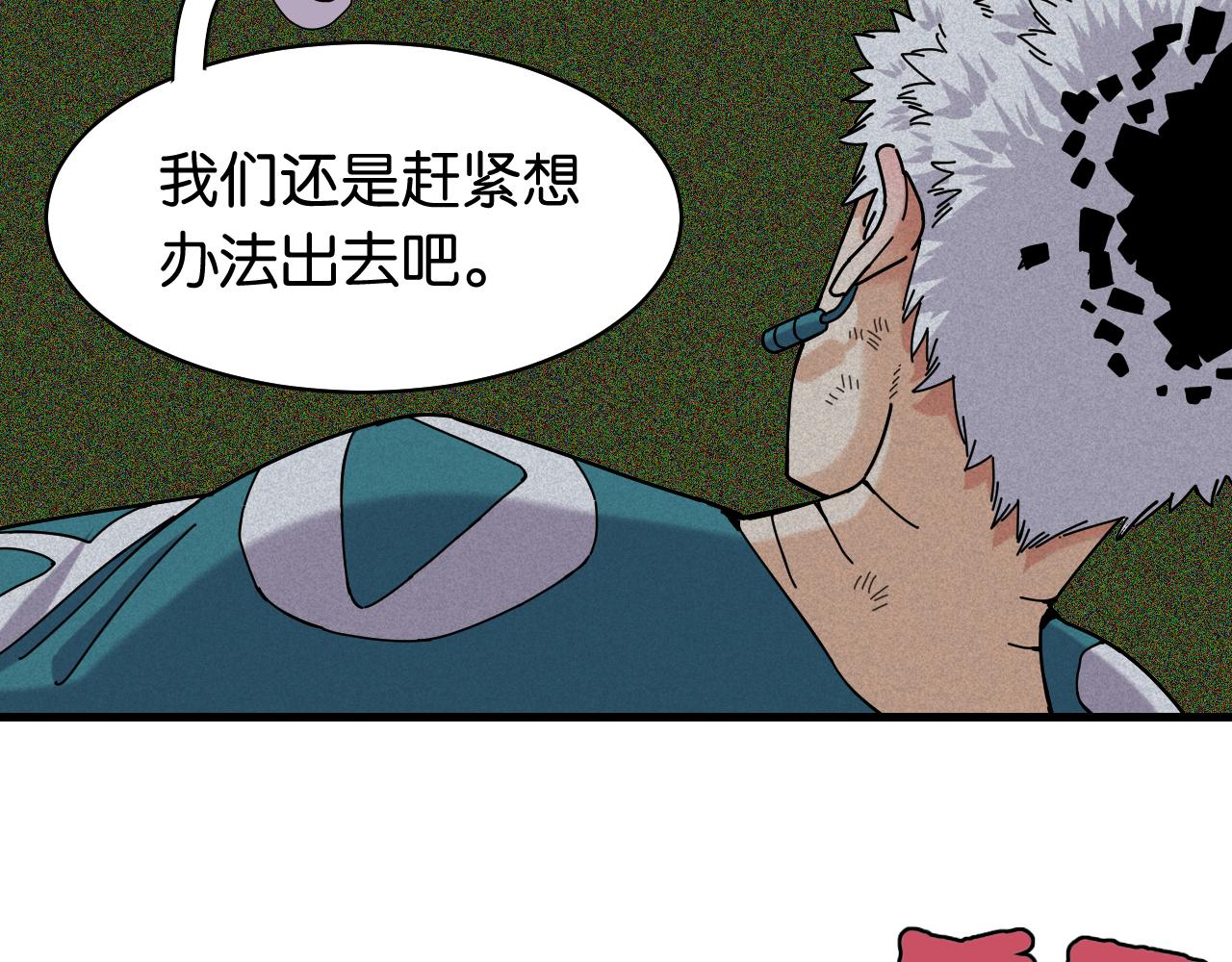 第118话 虚无之境54