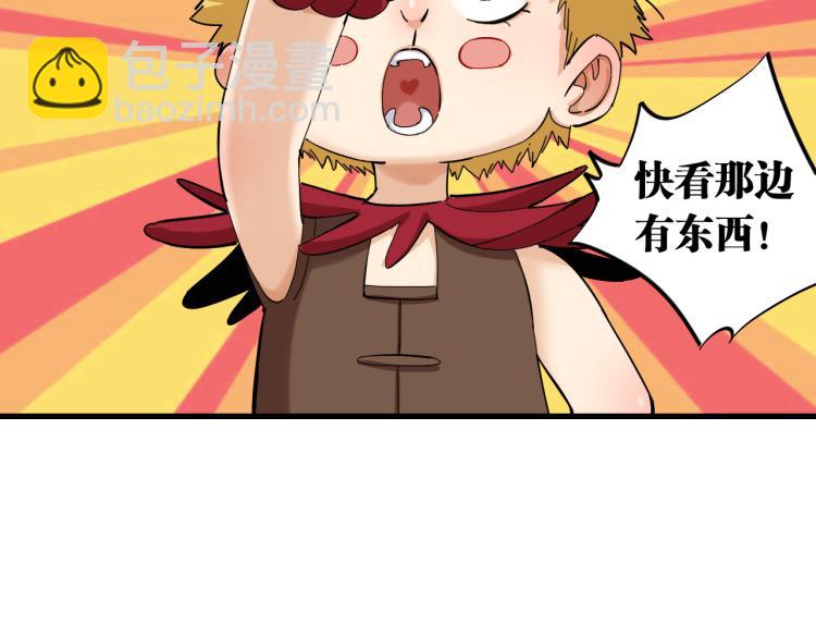 第100话 老搭档49