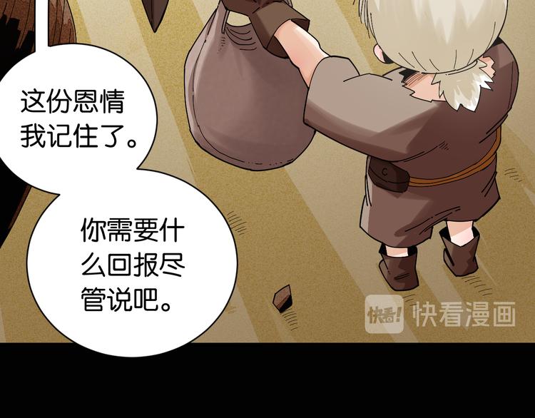 第72话 白木与鸣神月84
