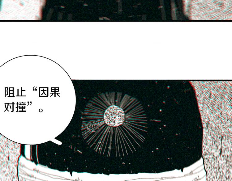 第67话 桃与神庙69
