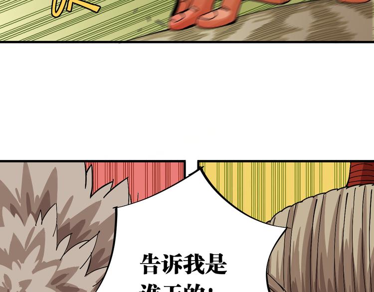 第53话 清水由V灰银39