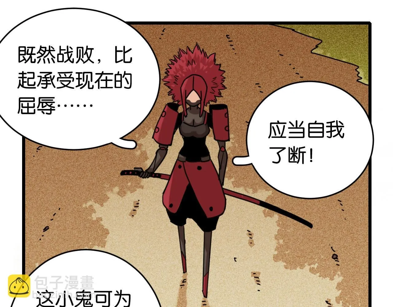 第164话 最后的计策17