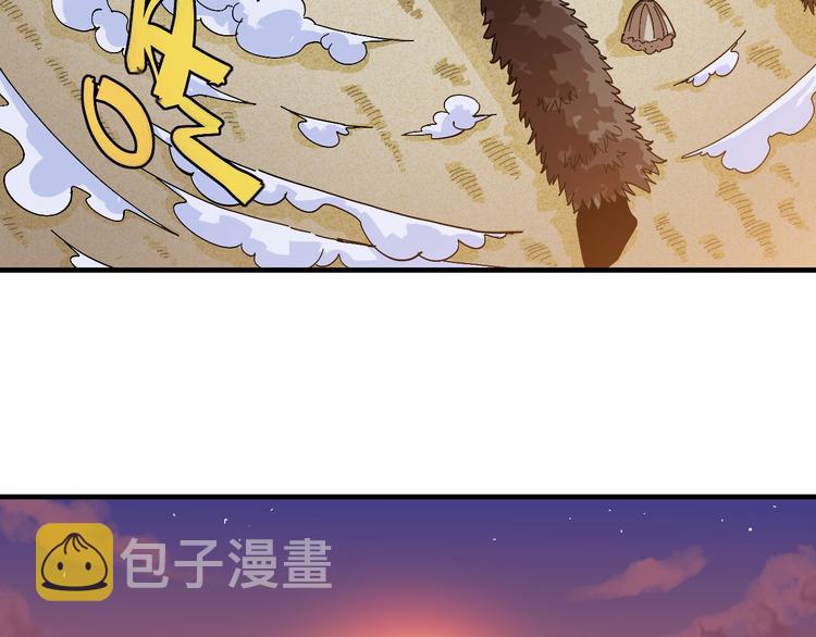 第47话 斩杀的因由！38