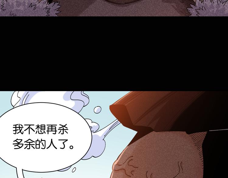 第74话 绝境6