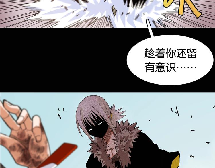 第18话 理由！89