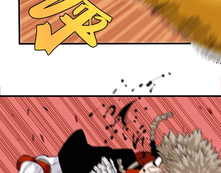 第102话 最强生命体41