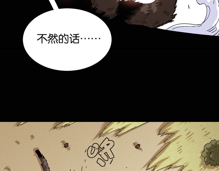第73话 订棺者比尔87