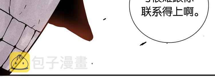 第9话 电量已满！16