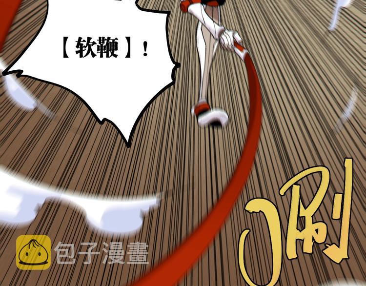 第35话  鬼麝与牙夫人！30