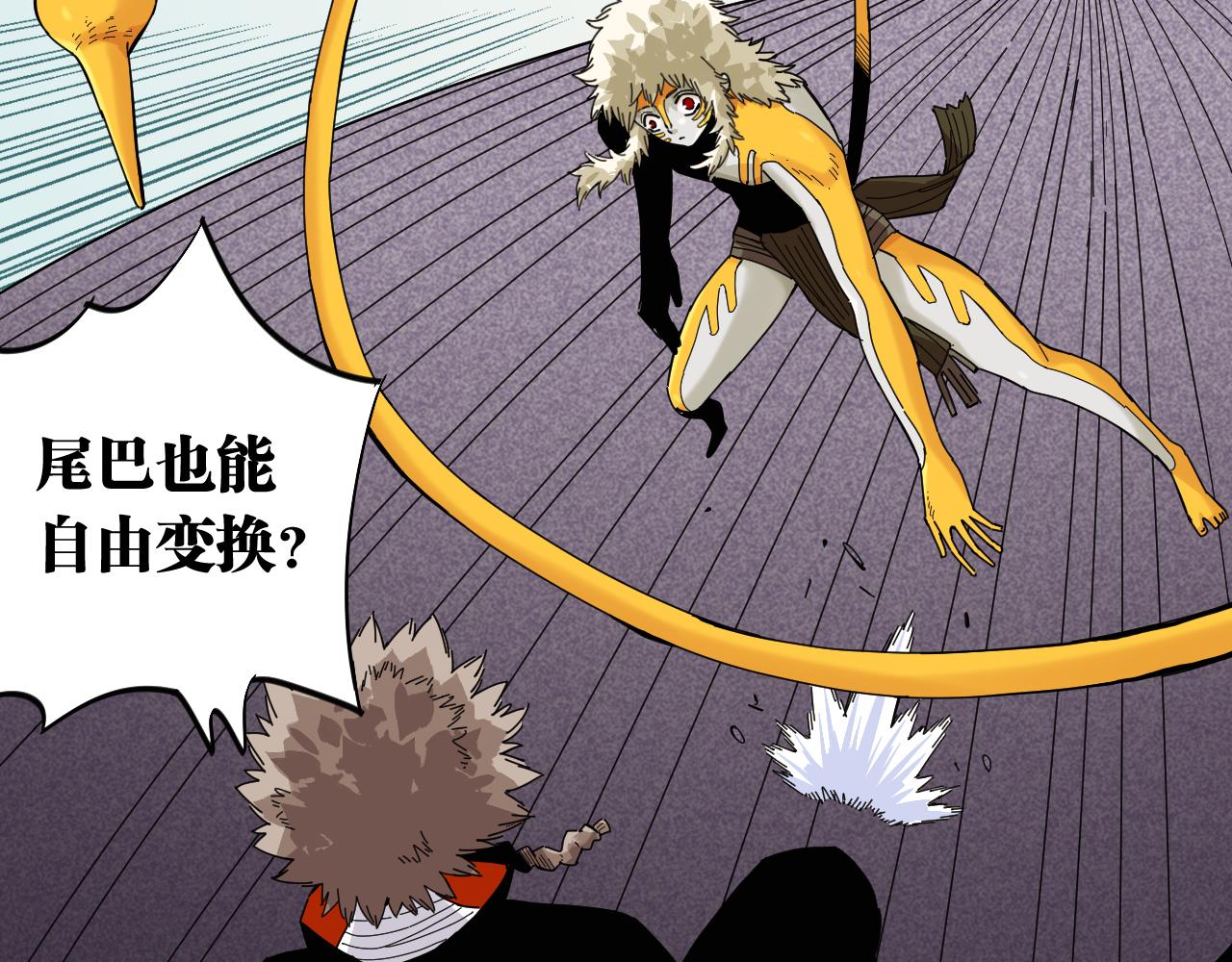 第106话 黑瞳石VS小七52
