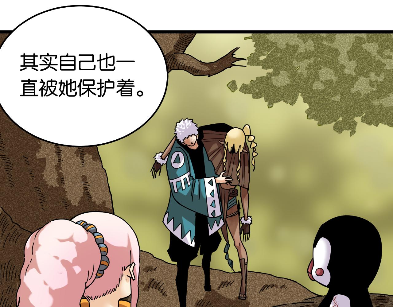 第126话 送葬百合32