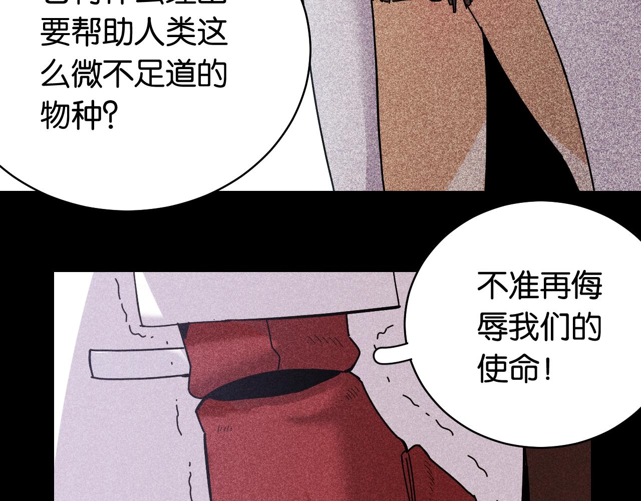 第110话 桃神樱与静淼28