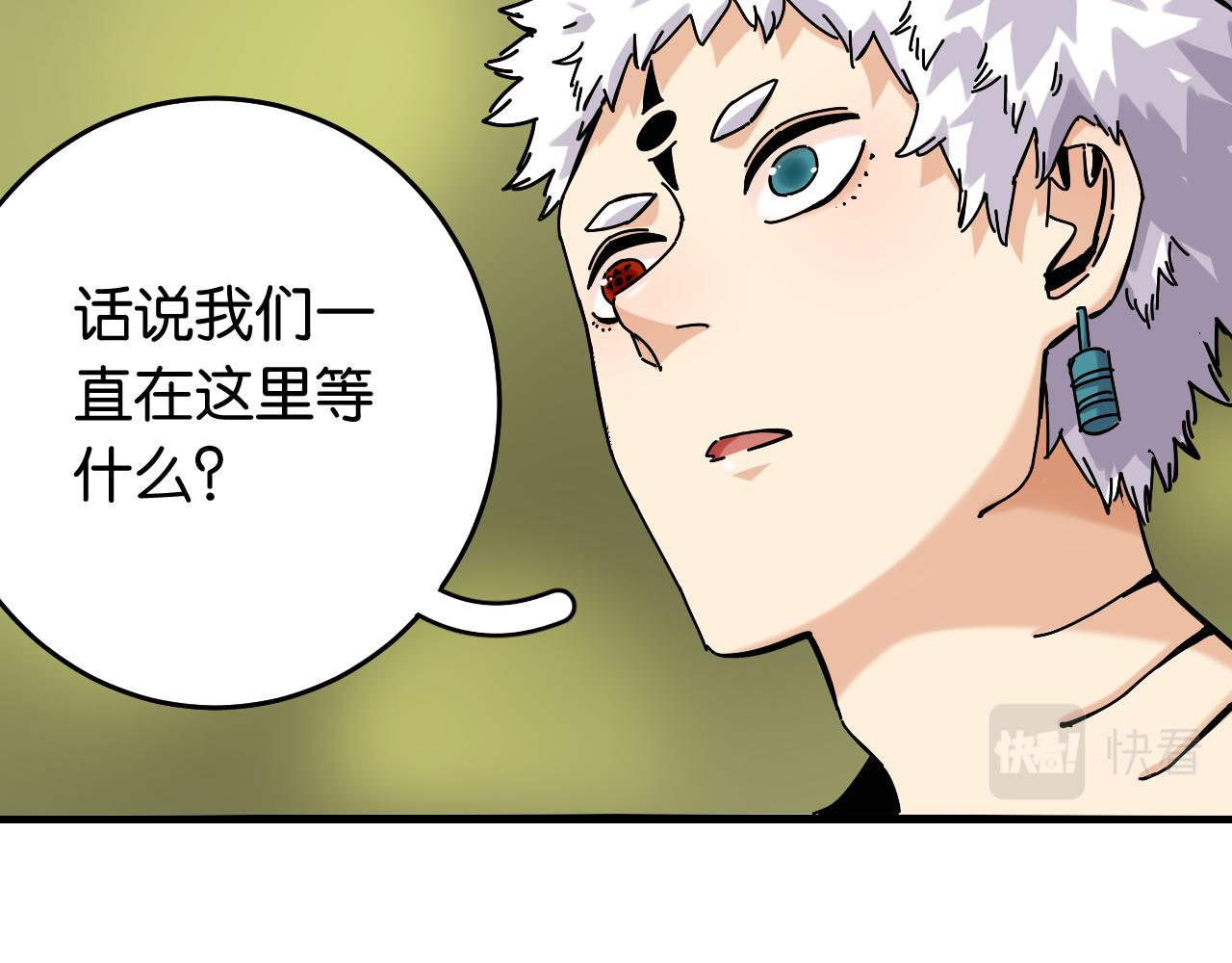 第139话 食梦地懒8