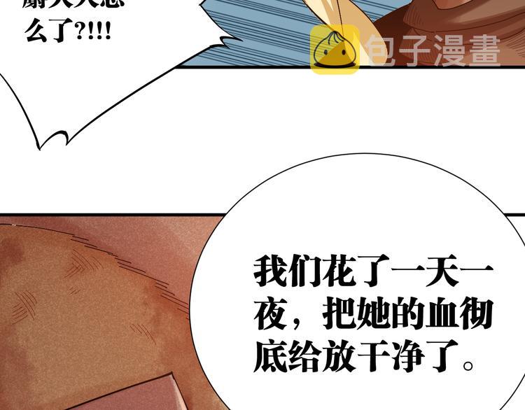 第52话 撒谎精！57