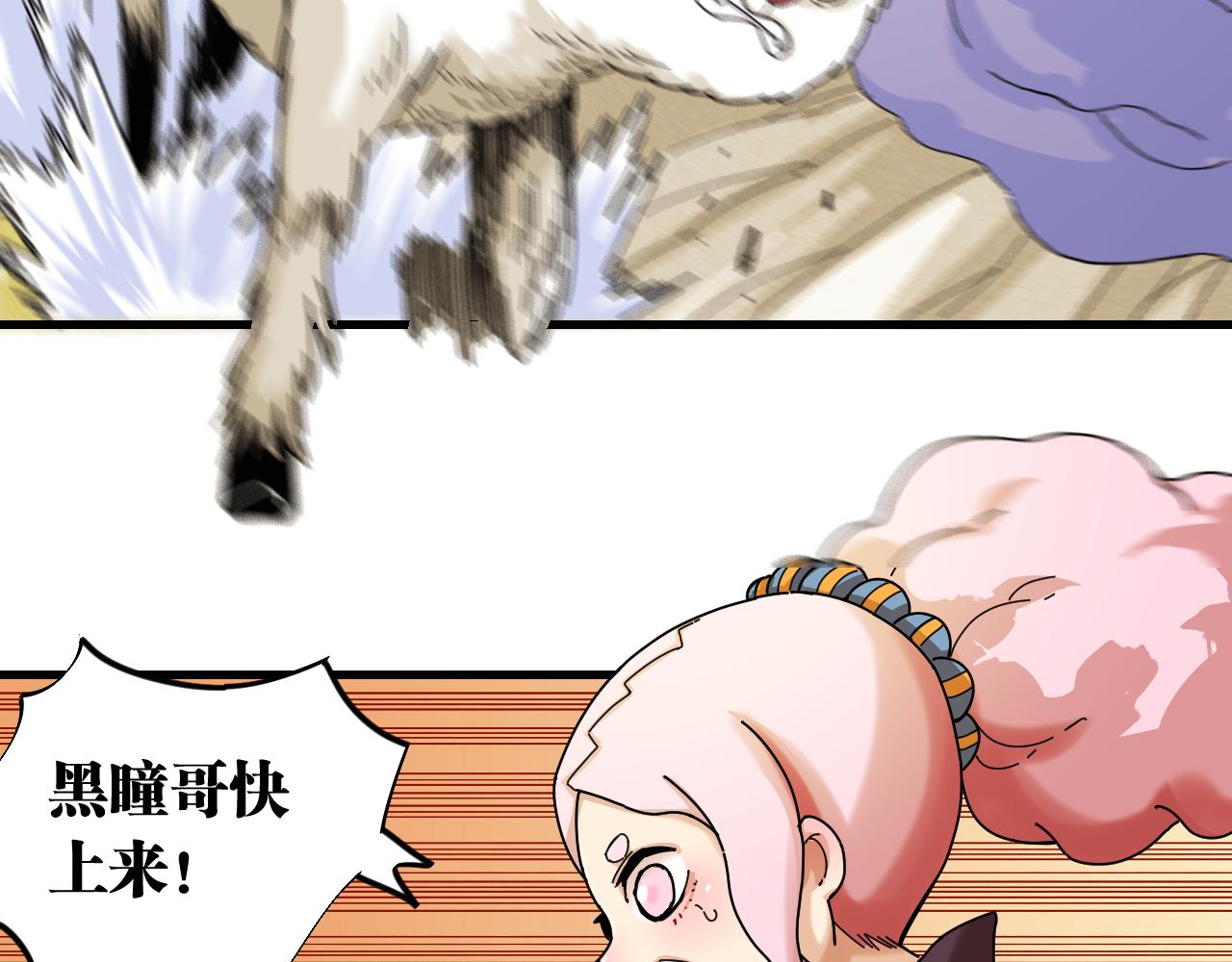 第114话 伏击战57