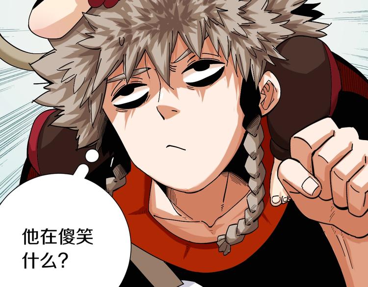 第48话 追捕！82