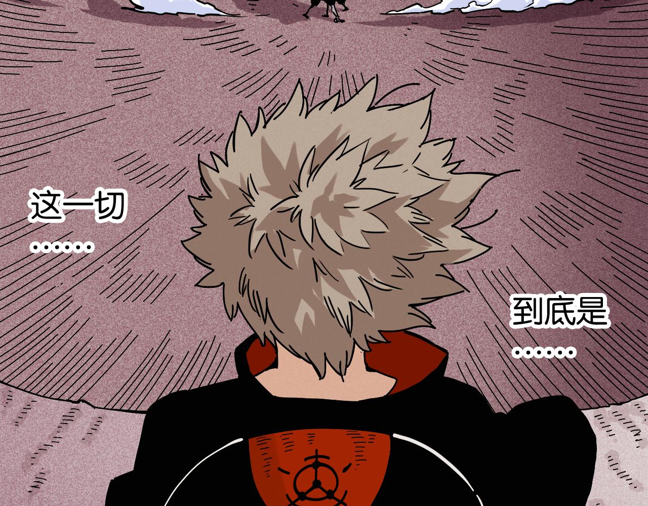 第141话 不是这么用的12