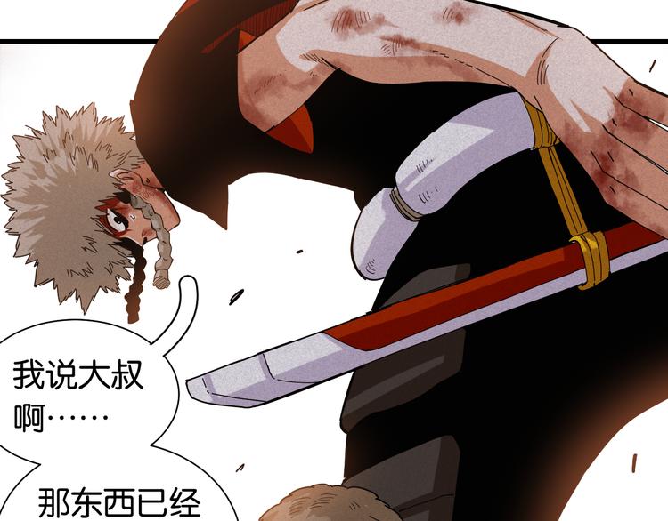 第95话 音障与涅罗23