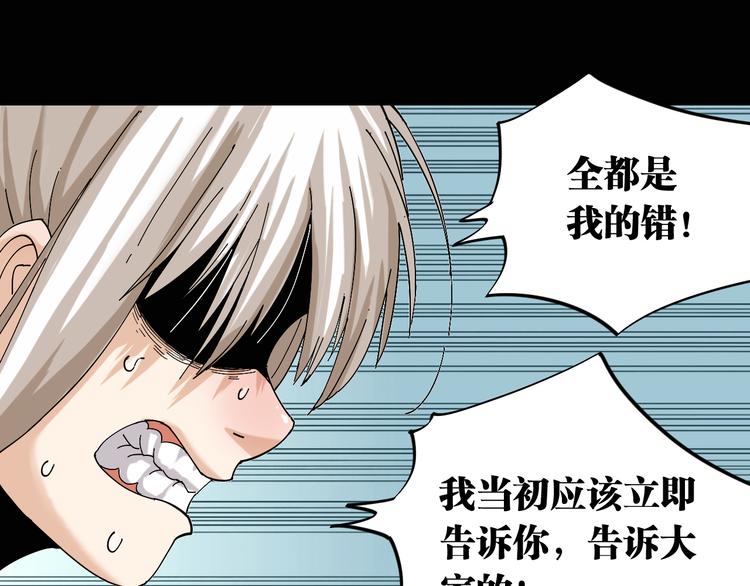 第74话 绝境68