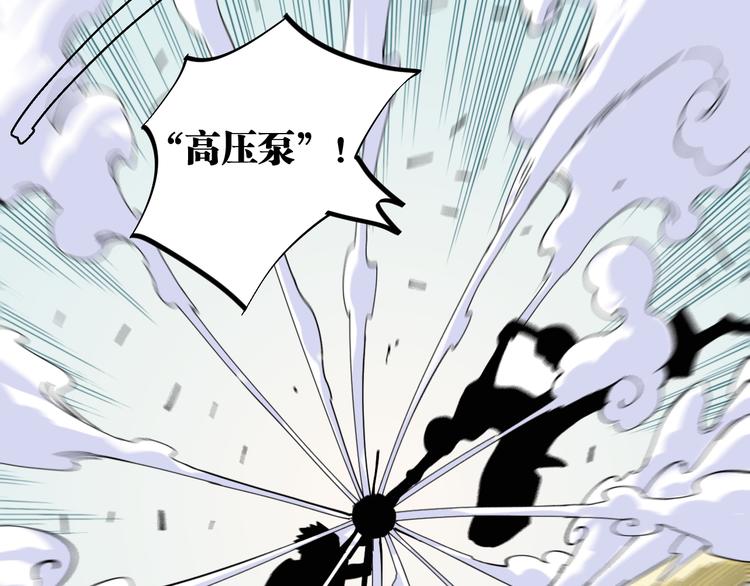 第92话 神赐之力27